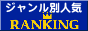 �Q�[���E�A�j�� �����L���O